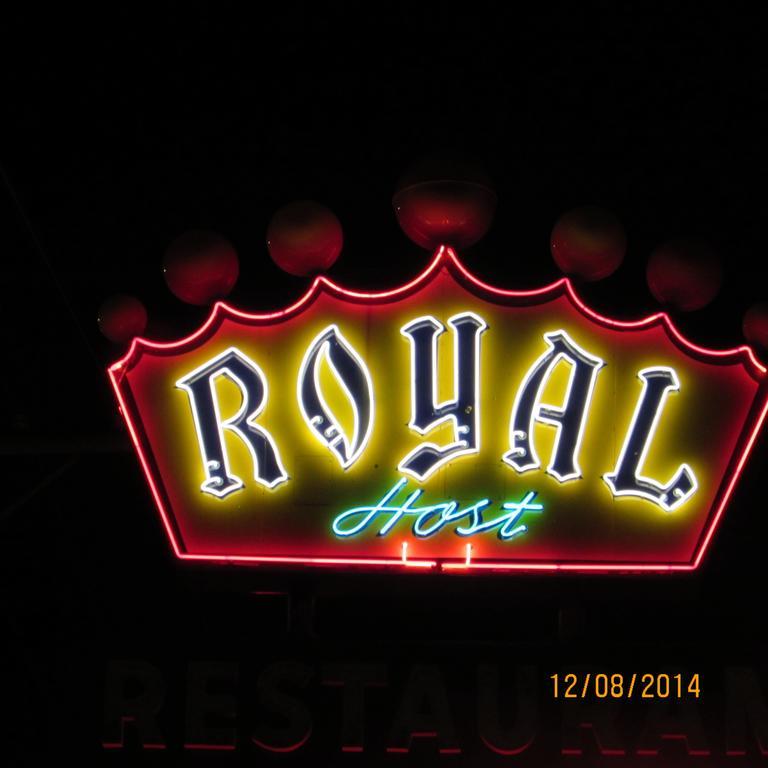 Royal Host Motel Las Cruces Extérieur photo