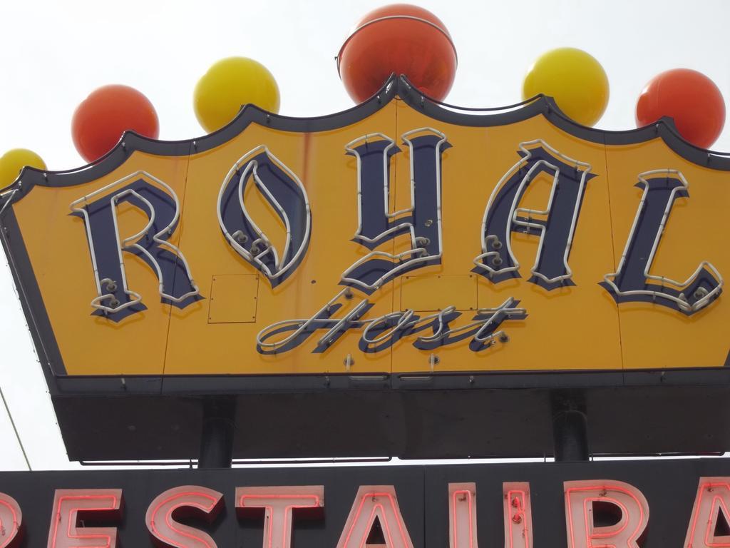Royal Host Motel Las Cruces Extérieur photo
